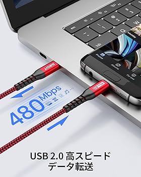 SUNGUY Type C Micro USB 充電ケーブル 2M データ転送 Amazon.co.jp: SUNGUY タイプC マイクロ USB ケーブル 2M (USB C
